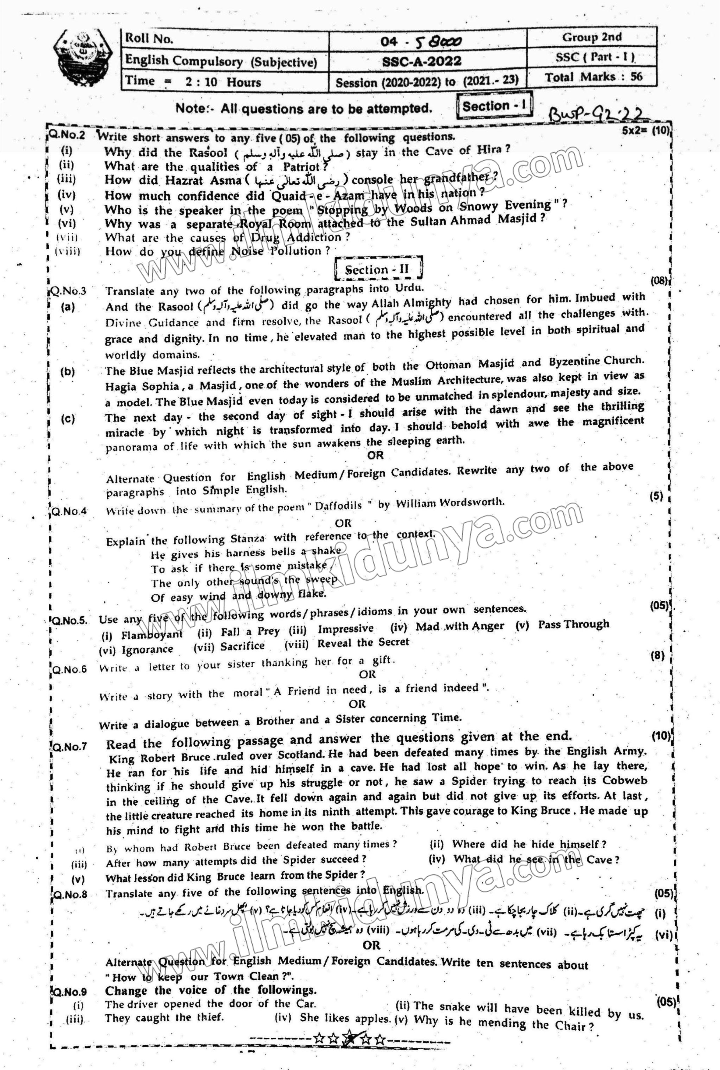 Paper Image